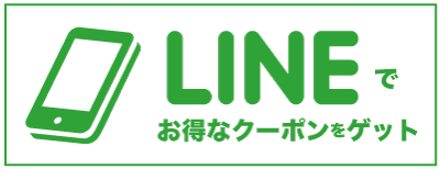 写真ケーキ・似顔絵ケーキのお得なクーポンをLINE登録でゲットしよう